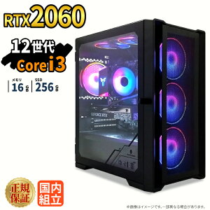 �_10���܂Ō��艿�i�^�y1000�~OFF�N�[�|���L�z�Q�[�~���OPC �Q�[�~���O�p�\�R�� �f�X�N�g�b�v�p�\�R�� GeForce RTX2060 ��12���� Intel Corei3 Windows11 SSD 256GB ������ 16GB e�X�|�[�c �Q�[�� �f�X�N�g�b�vP