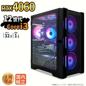 �_26���܂Ō��艿�i�^�y1000�~OFF�N�[�|���L�z�Q�[�~���OPC �Q�[�~���O�p�\�R�� �f�X�N�g�b�v�p�\�R�� GeForce RTX4060 ��12���� Intel Corei3 Windows11 SSD 1TB ������ 32GB e�X�|�[�c �Q�[�� �f�X�N�g�b�vPC 