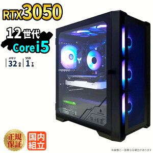 �_29���܂Ō��艿�i�^�y1000�~OFF�N�[�|���L�z�yRTX3050���ځz�V�i �Q�[�~���O�p�\�R�� windows11���� �f�X�N�g�b�vPC �p�\�R�� �Q�[�~���OPC GeForce RTX3050 ��12���� Intel Corei5 Windows11 ����SSD 500GB ����