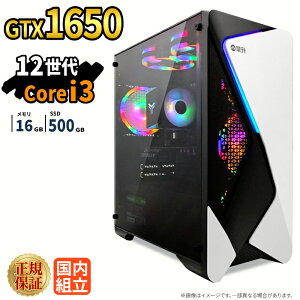 �_20���܂Ō��艿�i�^�y999�~OFF�N�[�|���L�z�Q�[�~���OPC �Q�[�~���O�p�\�R�� �f�X�N�g�b�v�p�\�R�� GeForce GTX1650 ��12���� Intel Corei3 Windows11 SSD 500GB ������ 16GB e�X�|�[�c �Q�[�� �f�X�N�g�b�vPC