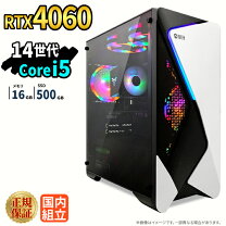 楽天市場】NEWLEAGUE ゲーミングデスクトップパソコン 特選モデルの通販