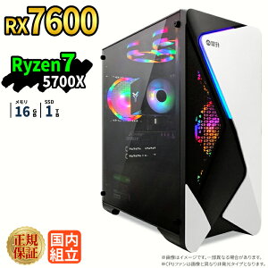�_10���܂Ō��艿�i�^�Q�[�~���OPC �Q�[�~���O�p�\�R�� �f�X�N�g�b�v�p�\�R�� GeForce RX7600 Ryzen7 5700X Windows11 SSD 1TB ������ 16GB e�X�|�[�c �Q�[�� �f�X�N�g�b�vPC �p�\�R�� �V�i