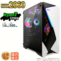 楽天市場】rtx2060（デスクトップPC｜パソコン）：パソコン・周辺機器 