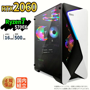 �_10���܂Ō��艿�i�^�Q�[�~���OPC �Q�[�~���O�p�\�R�� �f�X�N�g�b�v�p�\�R�� GeForce RTX2060 Ryzen7 5700X Windows11 SSD 500GB ������ 16GB e�X�|�[�c �Q�[�� �f�X�N�g�b�vPC �p�\�R�� �V�i