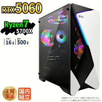 楽天市場】amd ryzen 7 5700x（デスクトップPC｜パソコン）：パソコン 
