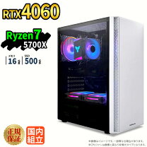 楽天市場】ゲーミングpc rtx4060の通販