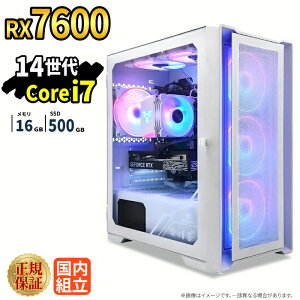 �_1���܂Ō��艿�i�^�y999�~OFF�N�[�|���L�z�Q�[�~���OPC �{�̂̂� RX7600 Intel Corei7 14700F ������16GB SSD500GB Windows11 �f�X�N�g�b�vPC �V�i 1�N�ۏ� 20�R�A28�X���b�h �z�M ����ҏW VTuber e�X�|�[�c ��