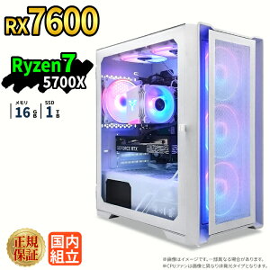 �_10���܂Ō��艿�i�^�Q�[�~���OPC �Q�[�~���O�p�\�R�� �f�X�N�g�b�v�p�\�R�� GeForce RX7600 Ryzen7 5700X Windows11 SSD 1TB ������ 16GB e�X�|�[�c �Q�[�� �f�X�N�g�b�vPC �p�\�R�� �V�i