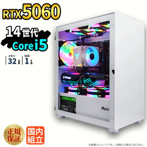 �_26���܂Ō��艿�i�^�y1000�~OFF�N�[�|���L�z�Q�[�~���OPC �Q�[�~���O�p�\�R�� �f�X�N�g�b�v�p�\�R�� GeForce RTX5060 ��14���� Intel Corei5 Windows11 SSD 1TB ������ 32GB e�X�|�[�c �Q�[�� �f�X�N�g�b�vPC 