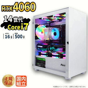 �_26���܂Ō��艿�i�^�y1000�~OFF�N�[�|���L�z�Q�[�~���OPC �Q�[�~���O�p�\�R�� �f�X�N�g�b�v�p�\�R�� GeForce RTX4060 ��14���� Intel Corei7 Windows11 SSD 500GB ������ 16GB e�X�|�[�c �Q�[�� �f�X�N�g�b�vP