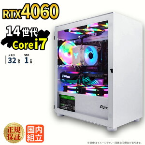 �_26���܂Ō��艿�i�^�y1000�~OFF�N�[�|���L�z�Q�[�~���OPC �Q�[�~���O�p�\�R�� �f�X�N�g�b�v�p�\�R�� GeForce RTX4060 ��14���� Intel Corei7 Windows11 SSD 1TB ������ 32GB e�X�|�[�c �Q�[�� �f�X�N�g�b�vPC 