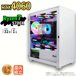 �yRTX4060���ځz�V�i �Q�[�~���O�p�\�R�� windows11���� �f�X�N�g�b�vPC �p�\�R�� �Q�[�~���OPC GeForce RTX4060 Ryzen7 5700X Windows11 ����SSD 1TB ������ 32GB e�X�|�[�c �Q�[�~���O�p�\�R�� �Q�[��