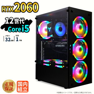 �_18�����艿�i�^�Q�[�~���OPC �V�i �{�̂̂� RTX2060 ��12���� Intel Corei5 12400F ������32GB SSD1TB Windows11 �f�X�N�g�b�vPC WPS Office�t�� 1�N�ۏ� NVMe M.2 SSD �����\ �z�M ����ҏW VTuber�Ή� e�X�|�[�c ��