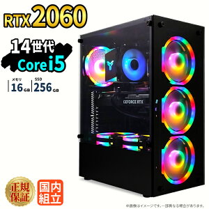 �_15�����艿�i�^�Q�[�~���OPC �V�i �{�̂̂� RTX2060 ��14���� Intel Corei5 14400F ������16GB SSD256GB Windows11 �f�X�N�g�b�vPC WPS Office�t�� 1�N�ۏ� NVMe M.2 SSD �����\ �z�M ����ҏW VTuber�Ή� e�X�|�[�c ��