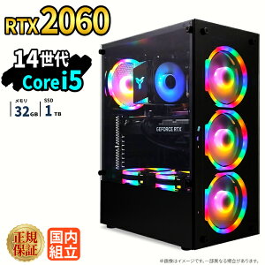 �_11���܂Ō��艿�i�^�Q�[�~���OPC �V�i �{�̂̂� RTX2060 ��14���� Intel Corei5 14400F ������32GB SSD1TB Windows11 �f�X�N�g�b�vPC WPS Office�t�� 1�N�ۏ� NVMe M.2 SSD �����\ �z�M ����ҏW VTuber�Ή� e�X�|�[�c