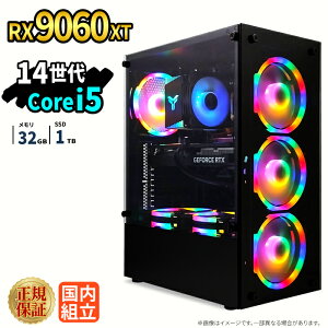 5�����艿�i�b�Q�[�~���OPC �{�̂̂� RX9060XT ��14���� Intel Corei5 14400F ������32GB SSD1TB Windows11 �f�X�N�g�b�vPC �V�i 1�N�ۏ� 10�R�A16�X���b�h NVMe M.2 SSD �z�M ����ҏW VTuber e�X�|�[�c �����\ ���S