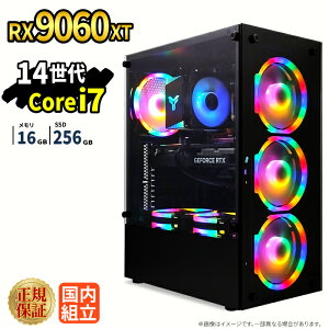 �_18�����艿�i�^�Q�[�~���OPC �V�i �{�̂̂� RX9060XT ��14���� Intel Corei7 14700F ������16GB SSD256GB Windows11 �f�X�N�g�b�vPC 1�N�ۏ� NVMe M.2 SSD �����\ �T�N�T�N �z�M ����ҏW VTuber�Ή� e�X�|�[�c ���S
