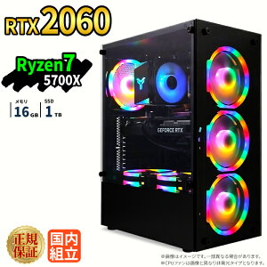�Q�[�~���OPC �V�i �{�̂̂� RTX2060 Ryzen7 5700X ������16GB SSD1TB Windows11 �f�X�N�g�b�vPC WPS Office�t�� 1�N�ۏ� NVMe M.2 SSD �����\ �z�M ����ҏW VTuber�Ή� e�X�|�[�c ���S�� �Q�[�~���O�p�\�R�� �f�X�N
