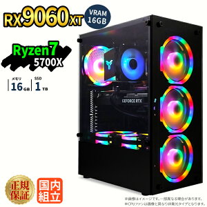 �Q�[�~���OPC �{�̂̂� RX9060XT VRAM 16GB Ryzen7 5700X ������16GB SSD1TB Windows11 �f�X�N�g�b�vPC�Ή� �z�M ����ҏW VTuber�Ή� e�X�|�[�c �����\ ���S�� �Q�[�~���O�p�\�R�� �f�X�N�g�b�v�p�\�R��
