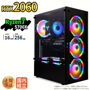 �Q�[�~���OPC �V�i �{�̂̂� RTX2060 Ryzen7 5700X ������16GB SSD256GB Windows11 �f�X�N�g�b�vPC WPS Office�t�� 1�N�ۏ� NVMe M.2 SSD �����\ �z�M ����ҏW VTuber�Ή� e�X�|�[�c ���S�� �Q�[�~���O�p�\�R�� �f�X