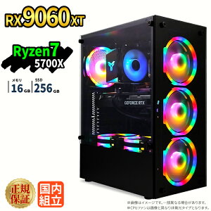 �_18�����艿�i�^�Q�[�~���OPC �V�i �{�̂̂� RX9060XT Ryzen7 5700X ������16GB SSD256GB Windows11 �f�X�N�g�b�vPC 1�N�ۏ� NVMe M.2 SSD �����\ �T�N�T�N �z�M ����ҏW VTuber�Ή� e�X�|�[�c ���S�� �Q�[�~���O