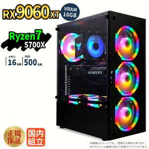 �Q�[�~���OPC �{�̂̂� RX9060XT VRAM 16GB Ryzen7 5700X ������16GB SSD500GB Windows11 �f�X�N�g�b�vPC�Ή� �z�M ����ҏW VTuber�Ή� e�X�|�[�c �����\ ���S�� �Q�[�~���O�p�\�R�� �f�X�N�g�b�v�p�\�R��