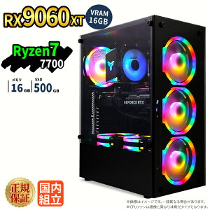 �Q�[�~���OPC �{�̂̂� RX9060XT VRAM 16GB Ryzen7 7700 ������16GB SSD500GB Windows11 �f�X�N�g�b�vPC�Ή� �z�M ����ҏW VTuber�Ή� e�X�|�[�c �����\ ���S�� �Q�[�~���O�p�\�R�� �f�X�N�g�b�v�p�\�R��
