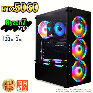 �_26���܂Ō��艿�i�^�Q�[�~���OPC �V�i �{�̂̂� RTX5060 Ryzen7 7700 ������32GB SSD1TB Windows11 �f�X�N�g�b�vPC WPS Office�t�� 1�N�ۏ� NVMe M.2 SSD �����\ �z�M ����ҏW VTuber�Ή� e�X�|�[�c ���S�� �Q�[�~
