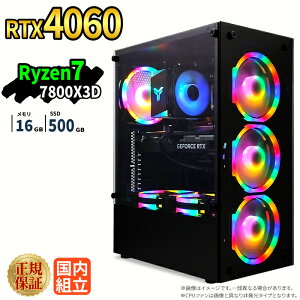 �Q�[�~���OPC RTX4060 Ryzen7 7800X3D SSD500GB ������16GB Windows11 �f�X�N�g�b�vPC ���_ Apex FF14 VALORANT Minecraft GTA �z�M ����ҏW e�X�|�[�c 1�N�ۏ� ���S�� �Q�[�~���O�p�\�R�� �Q�[��