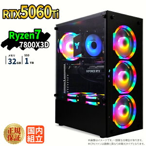 �Q�[�~���OPC �{�̂̂� RTX5060Ti Ryzen7 7800X3D ������32GB SSD1TB Windows11 �f�X�N�g�b�vPC �V�i 1�N�ۏ� 8�R�A16�X���b�h NVMe M.2 SSD 80Plus 550W�d�� �z�M ����ҏW VTuber�Ή� e�X�|�[�c �����\ ���S�� �Q�[�~