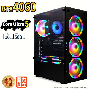 �_15�����艿�i�^�Q�[�~���OPC �V�i �{�̂̂� RTX4060 Intel Core Ultra 5 ������16GB SSD500GB Windows11 �f�X�N�g�b�vPC WPS Office�t�� 1�N�ۏ� NVMe M.2 SSD �����\ �z�M ����ҏW VTuber�Ή� e�X�|�[�c ���S�� �Q�[