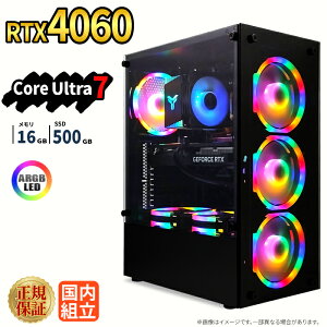 �_15�����艿�i�^�Q�[�~���OPC �V�i �{�̂̂� RTX4060 Intel Core Ultra 7 ������16GB SSD500GB Windows11 �f�X�N�g�b�vPC WPS Office�t�� 1�N�ۏ� ARGB NVMe M.2 SSD �����\ �z�M ����ҏW VTuber�Ή� e�X�|�[�c ���S�� 