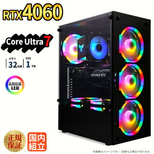 �_1���܂Ō��艿�i�^�Q�[�~���OPC �V�i �{�̂̂� RTX4060 Intel Core Ultra 7 ������32GB SSD1TB Windows11 �f�X�N�g�b�vPC WPS Office�t�� 1�N�ۏ� ARGB NVMe M.2 SSD �����\ �z�M ����ҏW VTuber�Ή� e�X�|�[�c ���S