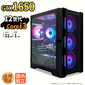 �_18�����艿�i�^�Q�[�~���OPC �V�i �{�̂̂� GTX1650 ��12���� Intel Corei3 12100F ������32GB SSD1TB Windows11 �f�X�N�g�b�vPC WPS Office�t�� 1�N�ۏ� NVMe M.2 SSD �����\ �z�M ����ҏW VTuber�Ή� e�X�|�[�c ��
