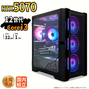 �_18�����艿�i�^�Q�[�~���OPC �V�i �{�̂̂� RTX5070 ��12���� Intel Corei3 12100F ������32GB SSD1TB Windows11 �f�X�N�g�b�vPC 1�N�ۏ� NVMe M.3 SSD �����\ �T�N�T�N �z�M ����ҏW VTuber�Ή� e�X�|�[�c ���S��