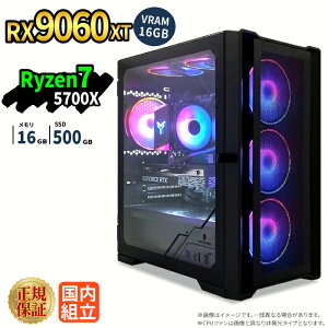 �Q�[�~���OPC �{�̂̂� RX9060XT VRAM 16GB Ryzen7 5700X ������16GB SSD500GB Windows11 �f�X�N�g�b�vPC�Ή� �z�M ����ҏW VTuber�Ή� e�X�|�[�c �����\ ���S�� �Q�[�~���O�p�\�R�� �f�X�N�g�b�v�p�\�R��