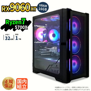 �Q�[�~���OPC �{�̂̂� RX9060XT VRAM 16GB Ryzen7 5700X ������32GB SSD1TB Windows11 �f�X�N�g�b�vPC�Ή� �z�M ����ҏW VTuber�Ή� e�X�|�[�c �����\ ���S�� �Q�[�~���O�p�\�R�� �f�X�N�g�b�v�p�\�R��