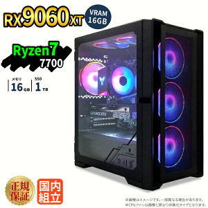 �Q�[�~���OPC �{�̂̂� RX9060XT VRAM 16GB Ryzen7 7700 ������16GB SSD1TB Windows11 �f�X�N�g�b�vPC�Ή� �z�M ����ҏW VTuber�Ή� e�X�|�[�c �����\ ���S�� �Q�[�~���O�p�\�R�� �f�X�N�g�b�v�p�\�R��