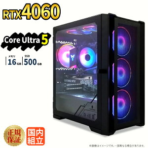 �_1���܂Ō��艿�i�^�Q�[�~���OPC �V�i �{�̂̂� RTX4060 Intel Core Ultra 5 ������16GB SSD500GB Windows11 �f�X�N�g�b�vPC WPS Office�t�� 1�N�ۏ� NVMe M.2 SSD �����\ �z�M ����ҏW VTuber�Ή� e�X�|�[�c ���S�� 