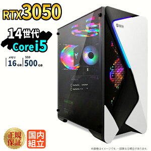 �_1���܂Ō��艿�i�^�Q�[�~���OPC �V�i �{�̂̂� RTX3050 ��14���� Intel Corei5 14400F ������16GB SSD500GB Windows11 �f�X�N�g�b�vPC WPS Office�t�� 1�N�ۏ� NVMe M.2 SSD �����\ �z�M ����ҏW VTuber�Ή� e�X�|�[