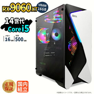 �Q�[�~���OPC �{�̂̂� RX9060XT VRAM 16GB ��14���� Intel Corei5 14400F ������16GB SSD500GB Windows11 �f�X�N�g�b�vPC �V�i 1�N�ۏ� NVMe M.2 SSD �z�M ����ҏW VTuber�Ή� e�X�|�[�c �����\ ���S�� �Q�[�~���O�p�\