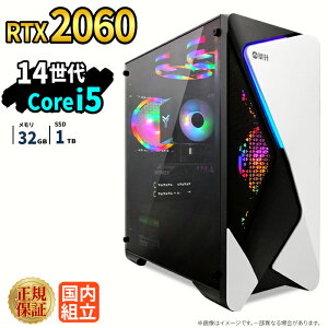 �Q�[�~���OPC �V�i �{�̂̂� RTX2060 ��14���� Intel Corei5 14400F ������32GB SSD1TB Windows11 �f�X�N�g�b�vPC WPS Office�t�� 1�N�ۏ� NVMe M.2 SSD �����\ �z�M ����ҏW VTuber�Ή� e�X�|�[�c ���S�� �Q�[�~���O�p