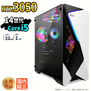 �_11���܂Ō��艿�i�^�Q�[�~���OPC �V�i �{�̂̂� RTX3050 ��14���� Intel Corei5 14400F ������32GB SSD1TB Windows11 �f�X�N�g�b�vPC WPS Office�t�� 1�N�ۏ� NVMe M.2 SSD �����\ �z�M ����ҏW VTuber�Ή� e�X�|�[�c