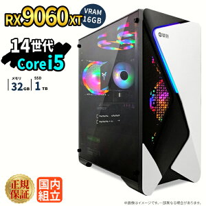 �Q�[�~���OPC �{�̂̂� RX9060XT VRAM 16GB ��14���� Intel Corei5 14400F ������32GB SSD1TB Windows11 �f�X�N�g�b�vPC �V�i 1�N�ۏ� NVMe M.2 SSD �z�M ����ҏW VTuber�Ή� e�X�|�[�c �����\ ���S�� �Q�[�~���O�p�\�R