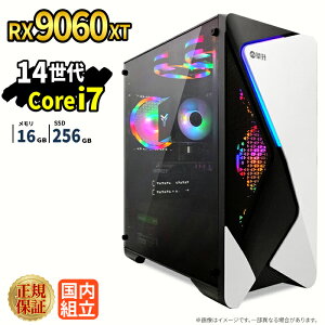 �_18�����艿�i�^�Q�[�~���OPC �V�i �{�̂̂� RX9060XT ��14���� Intel Corei7 14700F ������16GB SSD256GB Windows11 �f�X�N�g�b�vPC 1�N�ۏ� NVMe M.2 SSD �����\ �T�N�T�N �z�M ����ҏW VTuber�Ή� e�X�|�[�c ���S