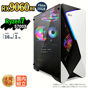 �Q�[�~���OPC �{�̂̂� RX9060XT VRAM 16GB Ryzen7 5700X ������16GB SSD1TB Windows11 �f�X�N�g�b�vPC �V�i 1�N�ۏ� NVMe M.2 SSD �z�M ����ҏW VTuber�Ή� e�X�|�[�c �����\ ���S�� �Q�[�~���O�p�\�R�� �f�X�N�g�b