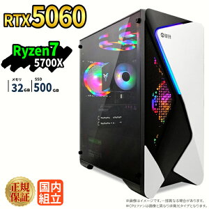 �Q�[�~���OPC �V�i �{�̂̂� RTX5060 Ryzen7 5700X ������32GB SSD500GB Windows11 �f�X�N�g�b�vPC WPS Office�t�� 1�N�ۏ� NVMe M.2 SSD �����\ �z�M ����ҏW VTuber�Ή� e�X�|�[�c ���S�� �Q�[�~���O�p�\�R�� �f�X