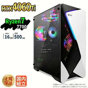 �_11���܂Ō��艿�i�^�Q�[�~���OPC �V�i �{�̂̂� RTX4060Ti Ryzen7 7700 ������16GB SSD500GB Windows11 �f�X�N�g�b�vPC WPS Office�t�� 1�N�ۏ� NVMe M.2 SSD �����\ �z�M ����ҏW VTuber�Ή� e�X�|�[�c ���S�� �Q