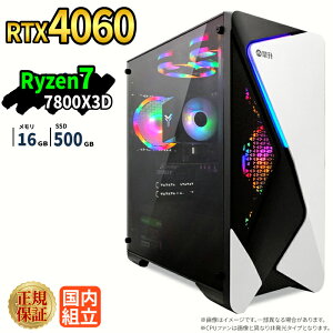 �Q�[�~���OPC �{�̂̂� RTX4060 Ryzen7 7800X3D ������16GB SSD500GB Windows11 �f�X�N�g�b�vPC �V�i 1�N�ۏ� 8�R�A16�X���b�h NVMe M.2 SSD 80Plus 550W�d�� �z�M ����ҏW VTuber�Ή� e�X�|�[�c �����\ ���S�� �Q�[�~