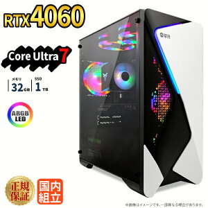 �Q�[�~���OPC �V�i �{�̂̂� RTX4060 Intel Core Ultra 7 ������32GB SSD1TB Windows11 �f�X�N�g�b�vPC WPS Office�t�� 1�N�ۏ� ARGB NVMe M.2 SSD �����\ �z�M ����ҏW VTuber�Ή� e�X�|�[�c ���S�� �Q�[�~���O�p�\�R